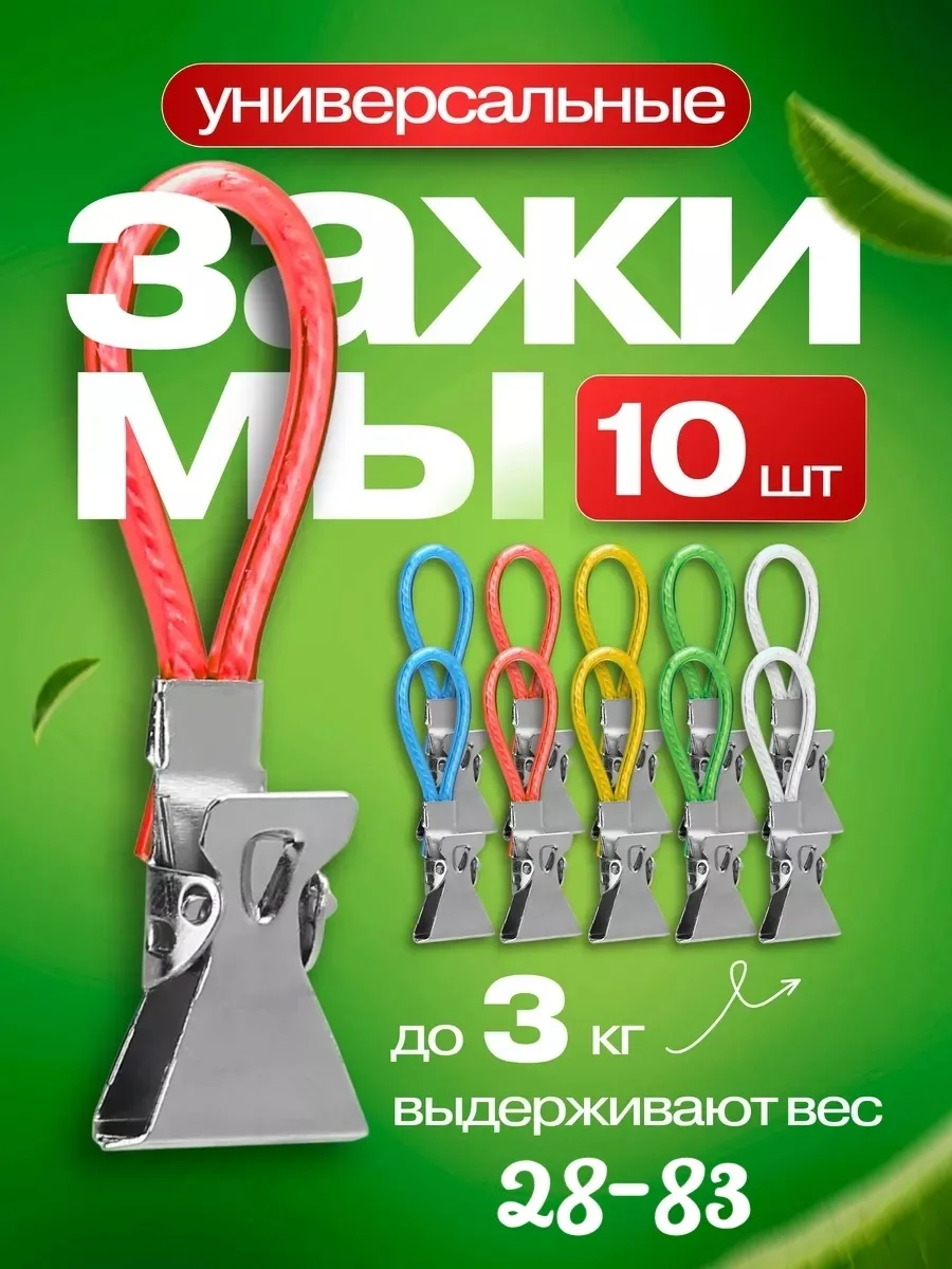 Подходят для полотенец, салфеток, прихваток, фартуков и других текстильных изделий — фото 8
