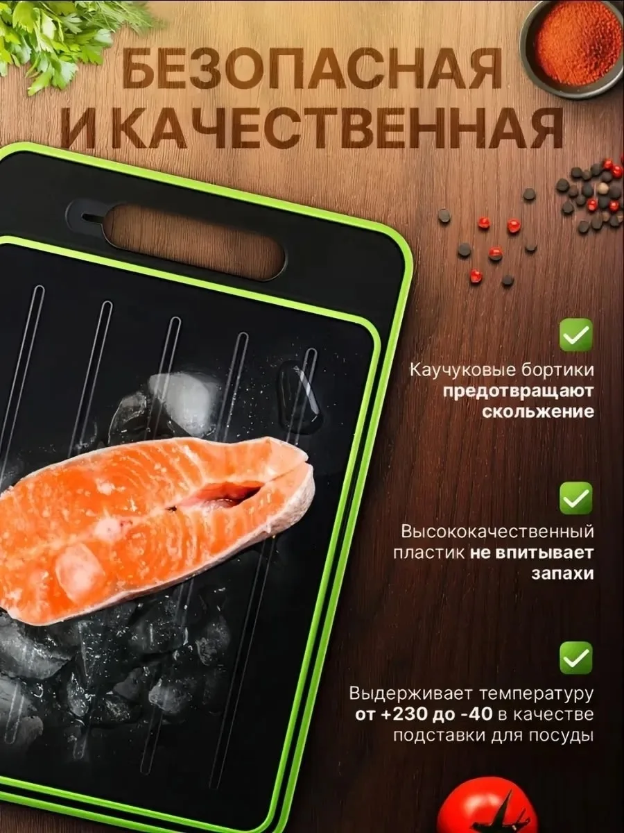 Изготовленная из термостойкого пластика и пищевого алюминия, доска имеет антибактериальное покрытие, предотвращающее рос — фото 2