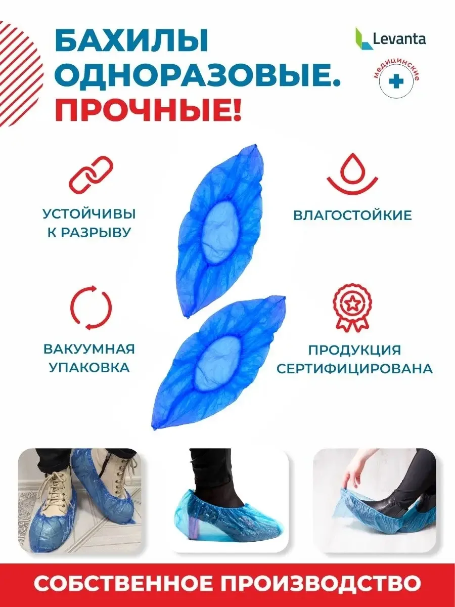 Надежная эластичная резинка для комфортной фиксации — фото 2