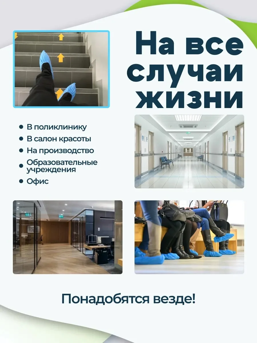 Надежная эластичная резинка для комфортной фиксации — фото 4