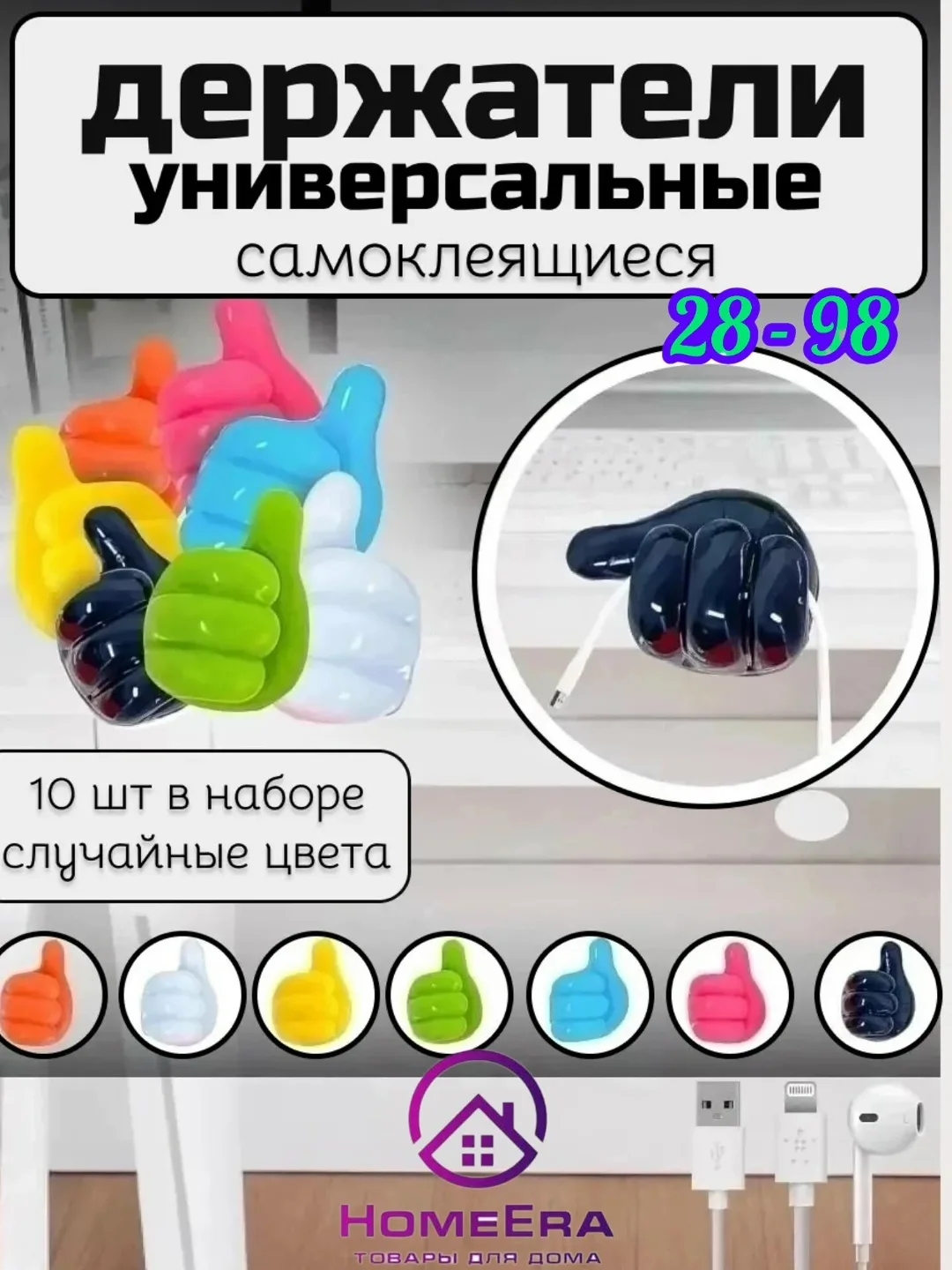 В наборе 10 штук — фото 1