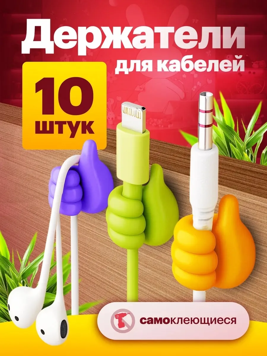 В наборе 10 штук — фото 4
