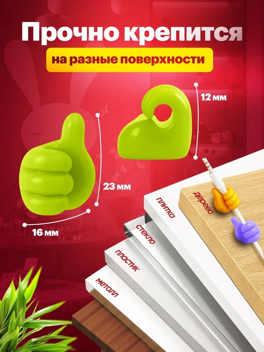В наборе 10 штук — фото 5