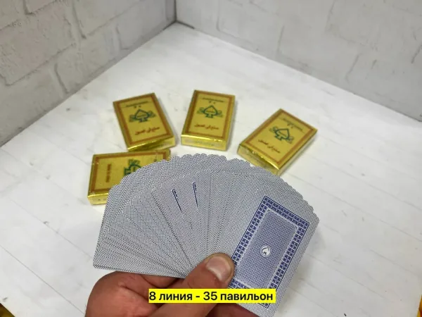 Настольная игра, бумага — фото 1