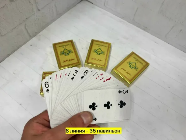 Настольная игра, бумага — фото 3