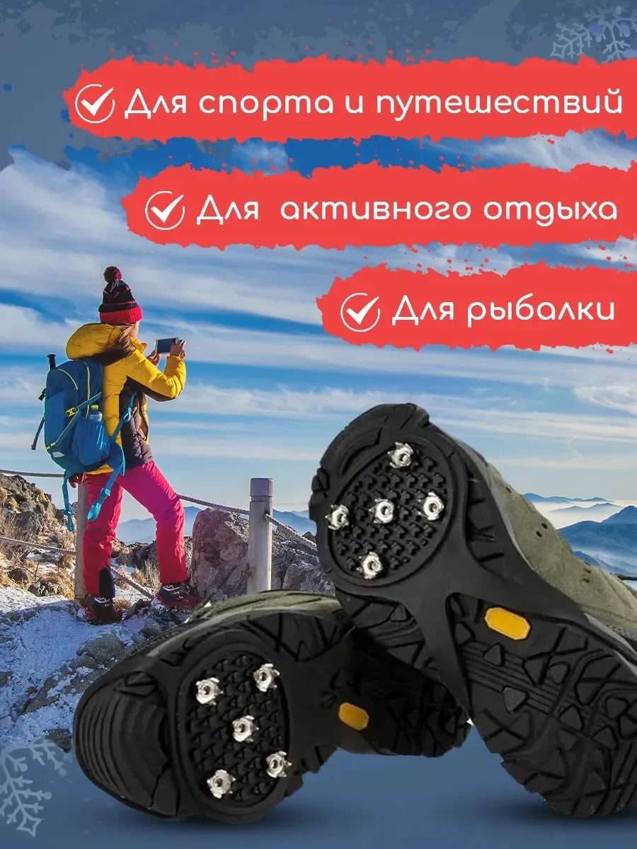 Сандалии Ледоходы 5 шипов — фото 5