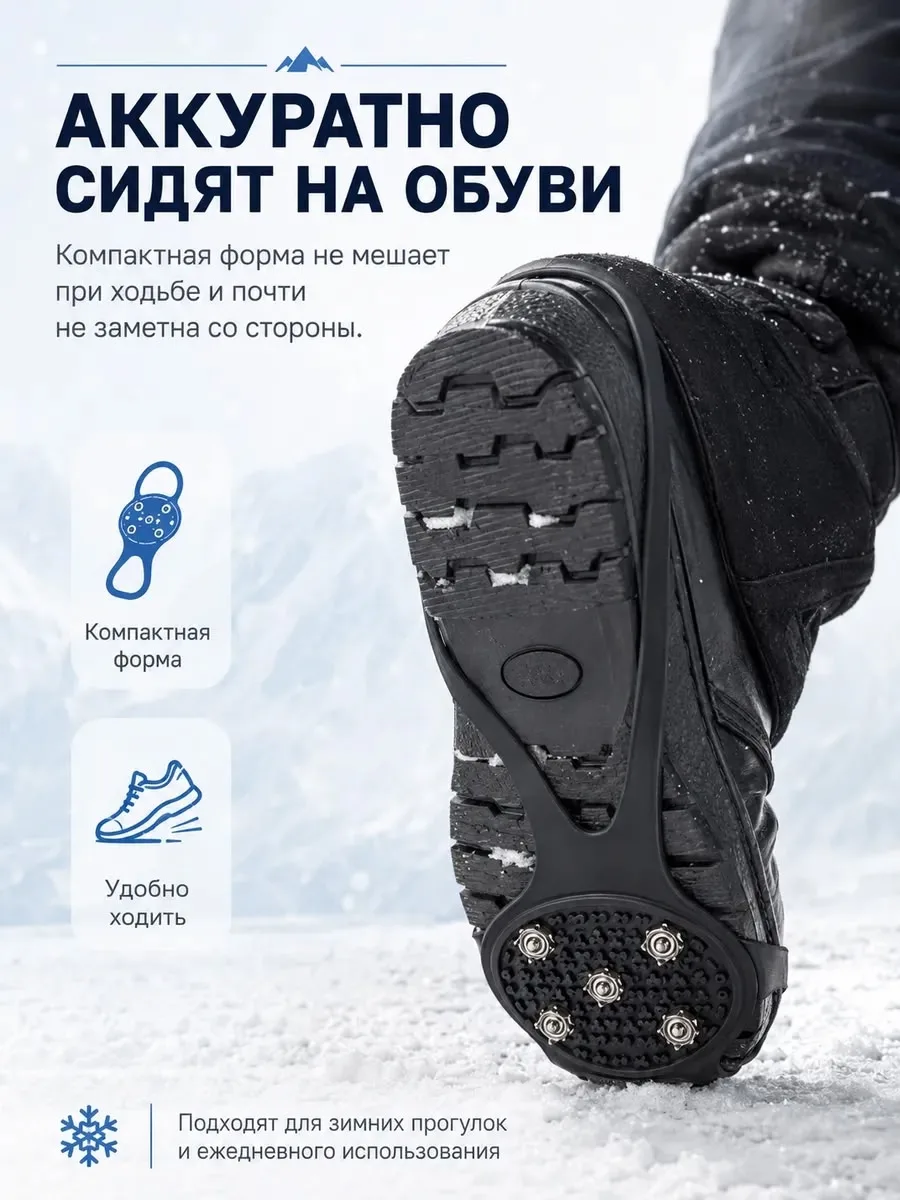Сандалии Ледоходы 5 шипов — фото 6