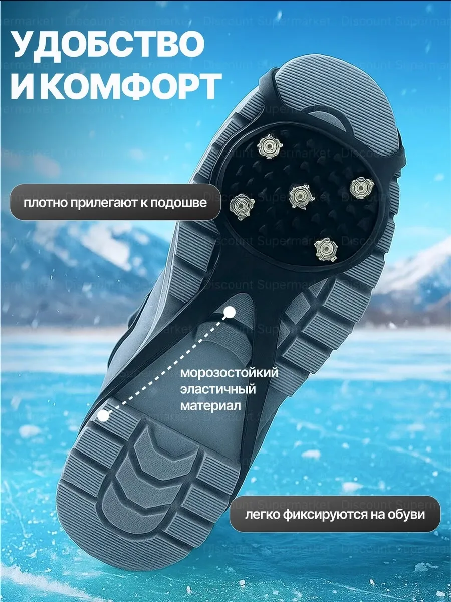 Сандалии Ледоходы 5 шипов — фото 9