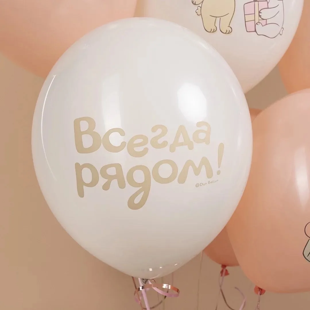 Шар 12''/ Поздравляем милые мишки, Ассорти, пастель, 2 ст — фото 2
