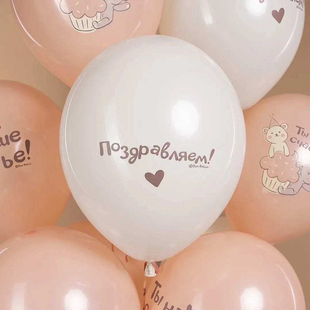 Шар 12''/ Поздравляем милые мишки, Ассорти, пастель, 2 ст — фото 5