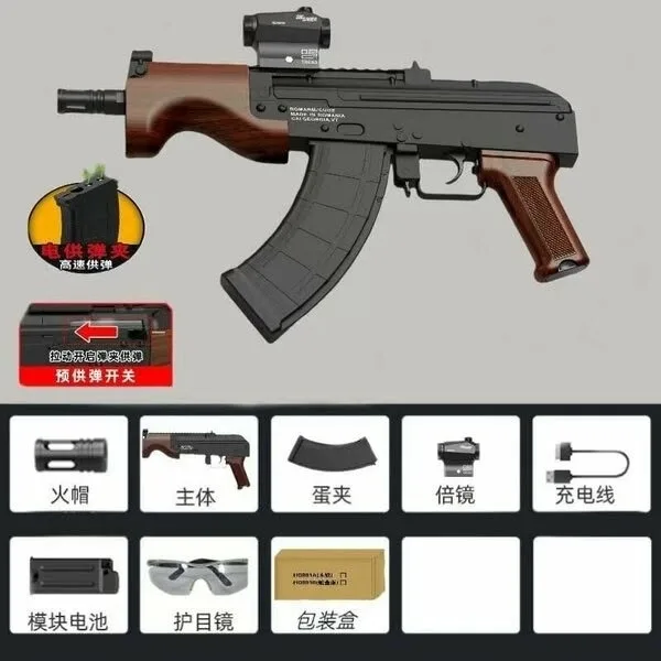 Игрушечный автомат АКС-74 U, выполненный из прочного металла и пластика, станет отличным подарком для юного поклонника а — фото 4