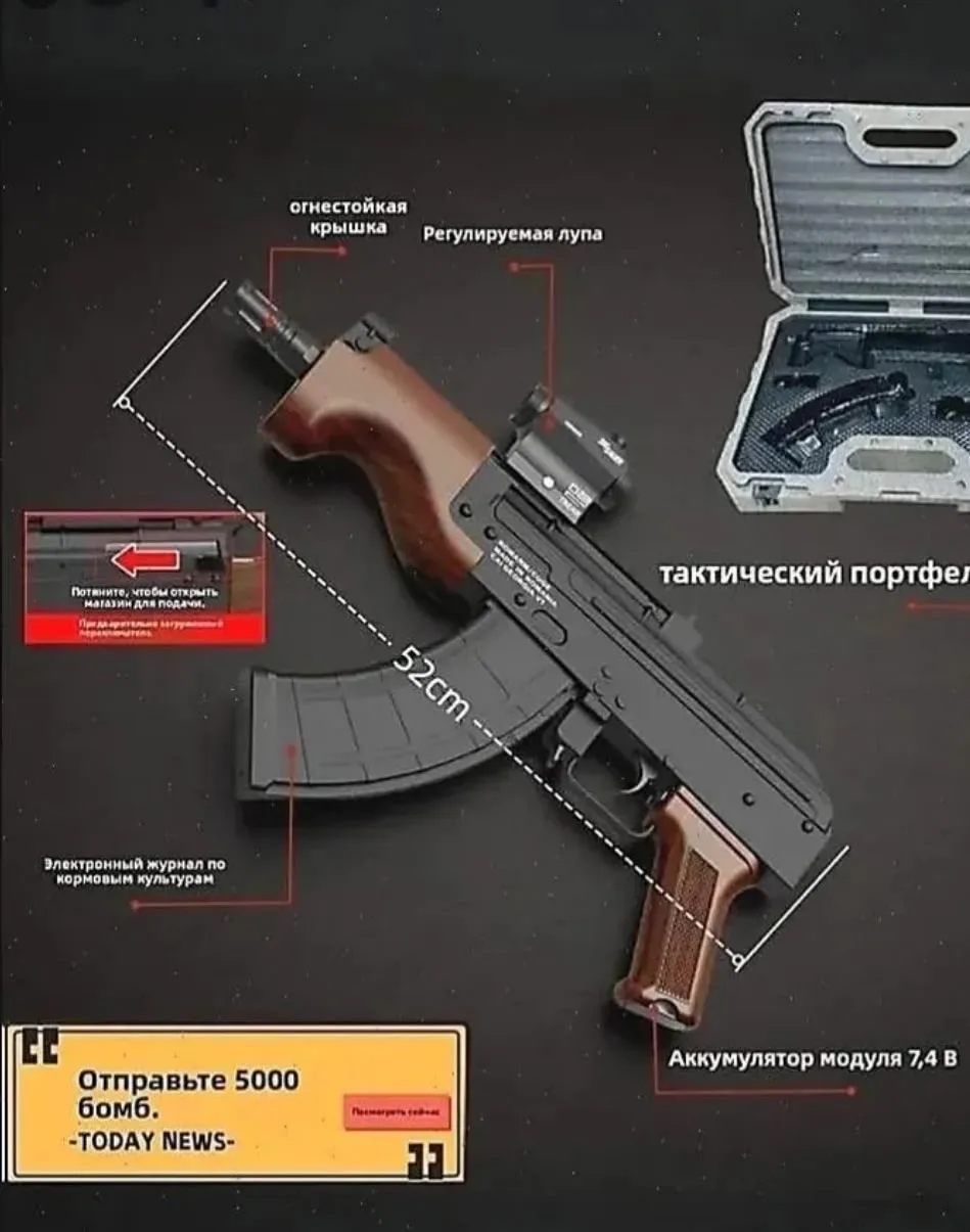 Игрушечный автомат АКС-74 U, выполненный из прочного металла и пластика, станет отличным подарком для юного поклонника а — фото 5