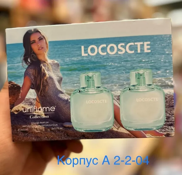 Духи женские и мужские — фото 9