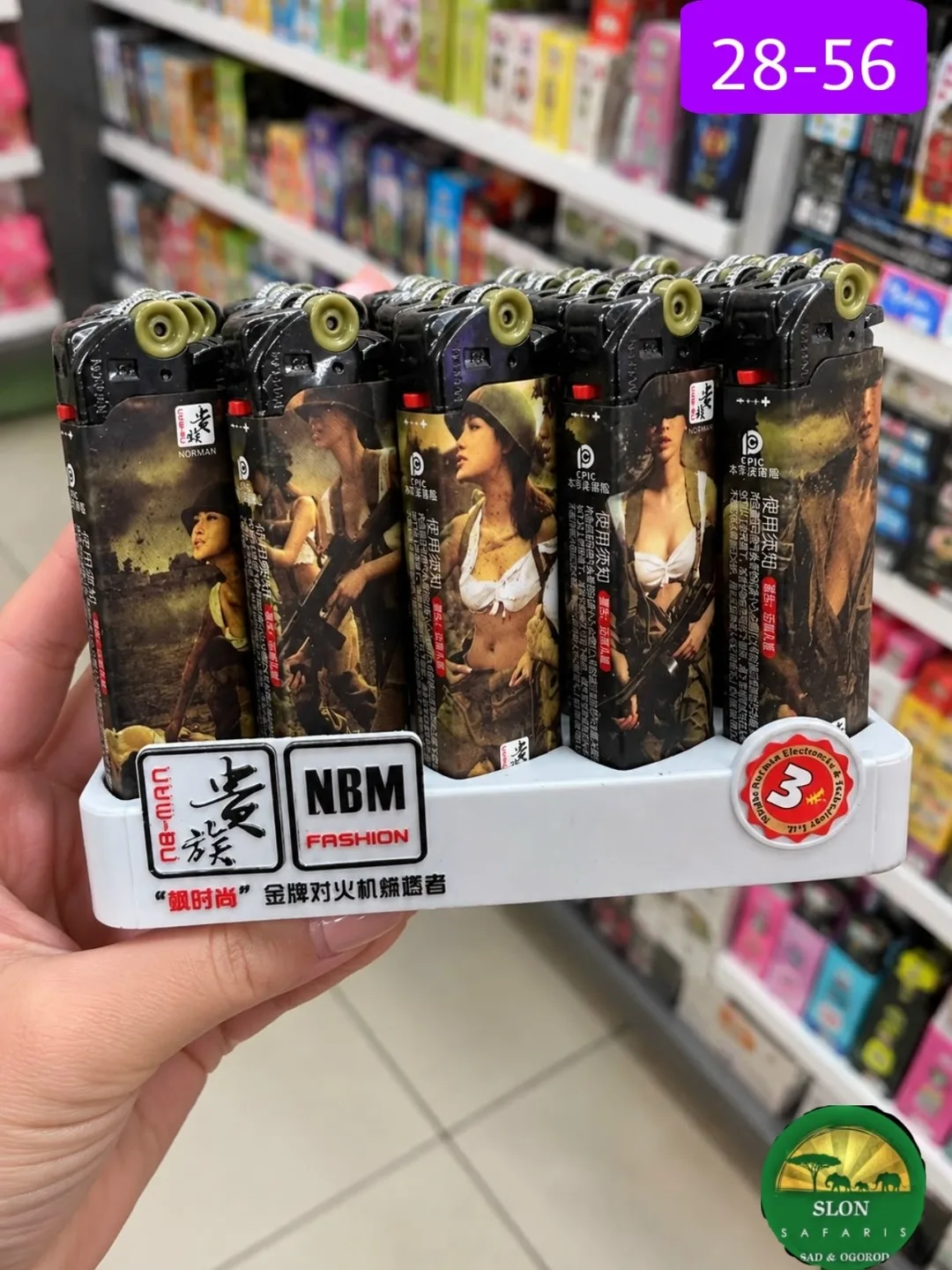 Nbm Fashion Особенности — фото 1