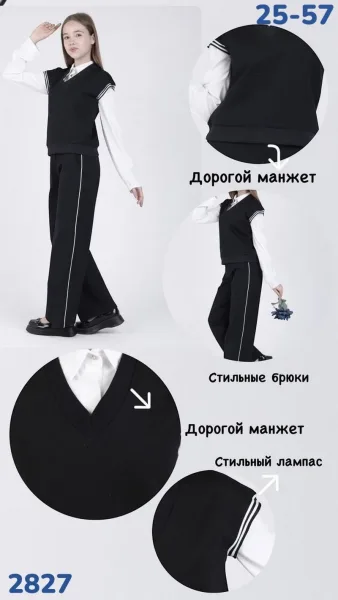 Школьный костюм для девочки из плотного трикотажа — фото 2