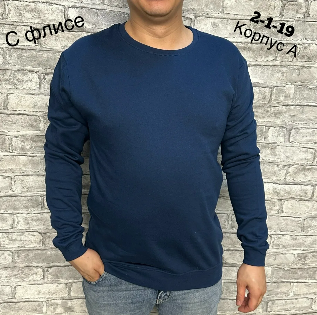 Свитер, хлопок — фото 8