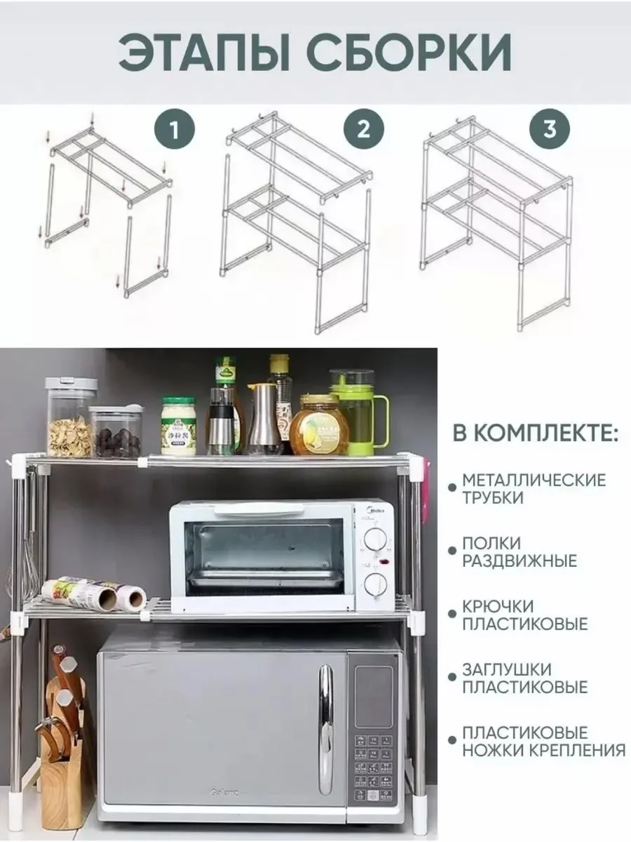Стеллаж для хранения на кухне сочетает компактность и вместительность, упрощает хранение специй, посуды и хозяйственных — фото 1