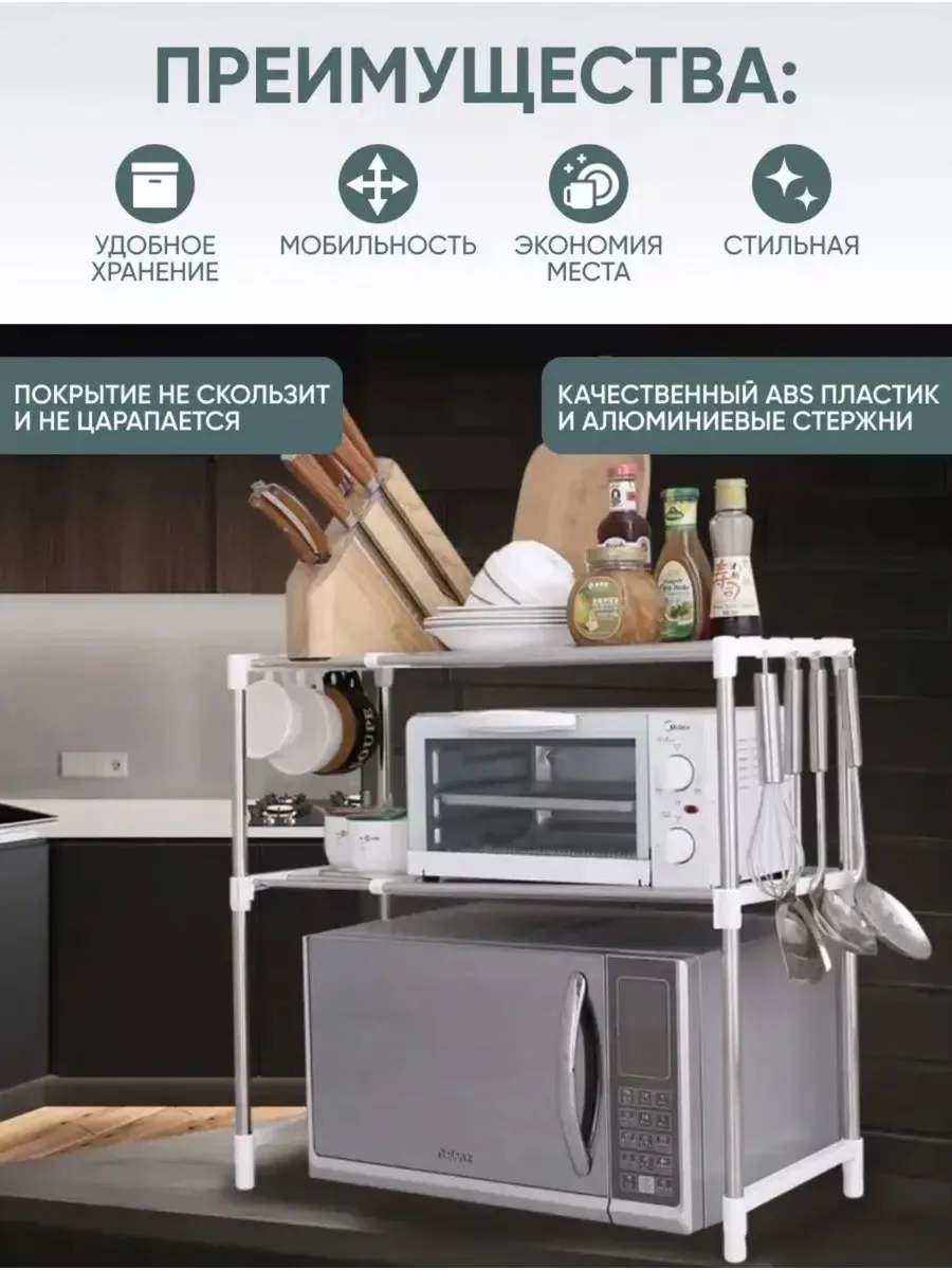 Стеллаж для хранения на кухне сочетает компактность и вместительность, упрощает хранение специй, посуды и хозяйственных — фото 7