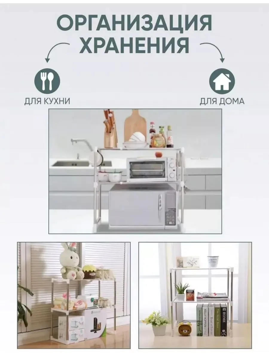 Стеллаж для хранения на кухне сочетает компактность и вместительность, упрощает хранение специй, посуды и хозяйственных — фото 9