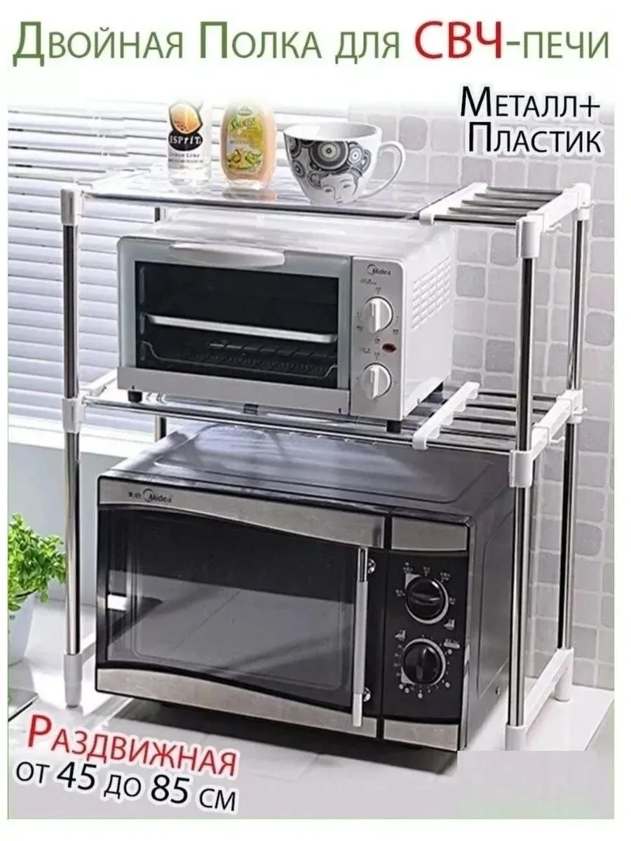 Стеллаж для хранения на кухне сочетает компактность и вместительность, упрощает хранение специй, посуды и хозяйственных — фото 10