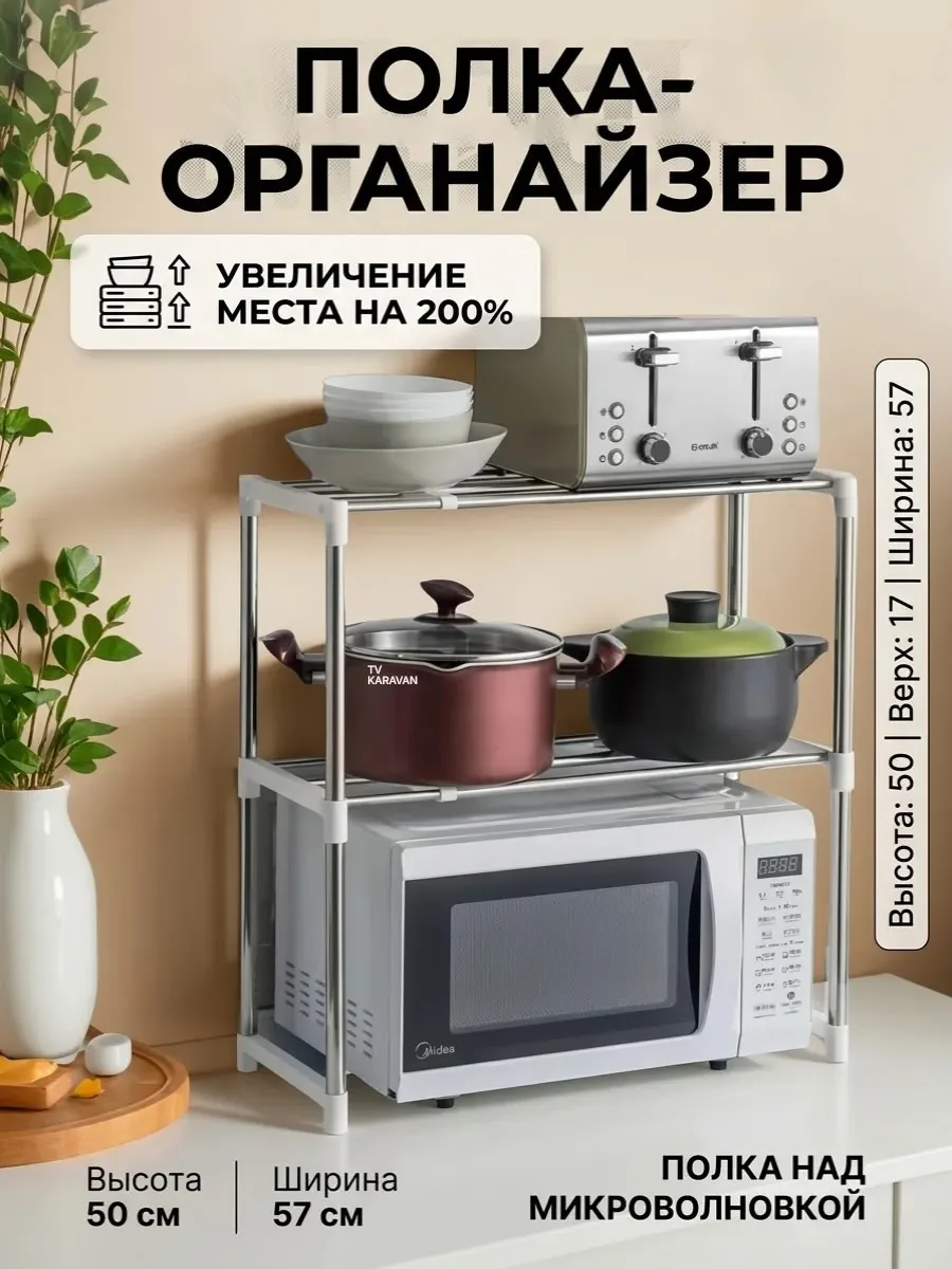 Стеллаж для хранения на кухне сочетает компактность и вместительность, упрощает хранение специй, посуды и хозяйственных — фото 11