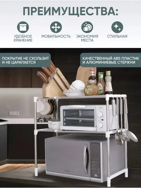 Стеллаж для хранения на кухне сочетает компактность и вместительность, упрощает хранение специй, посуды и хозяйственных — фото 25