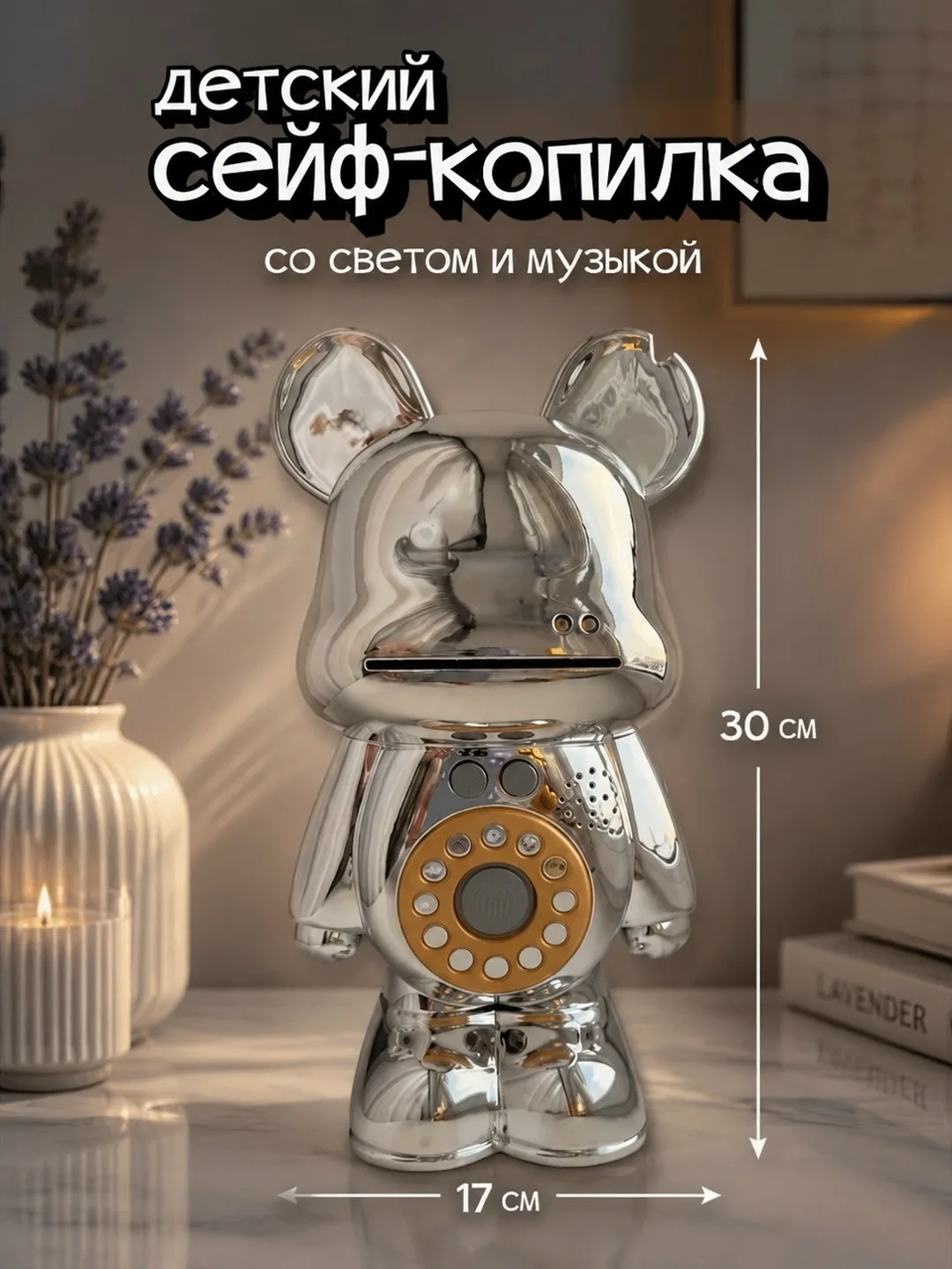 Копилка-сейф с кодовым замком и отпечатком — фото 4