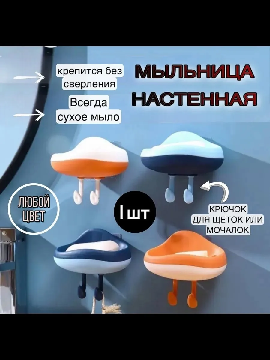 Просто прикрепите наклейку без следов для надёжного крепления на большинстве гладких поверхностей, включая стекло, плитк — фото 4