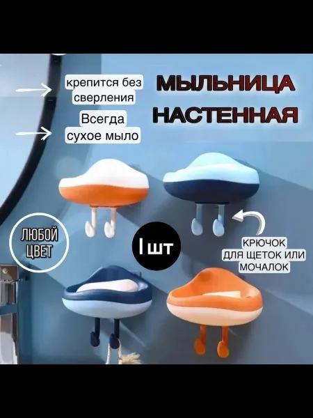 Просто прикрепите наклейку без следов для надёжного крепления на большинстве гладких поверхностей, включая стекло, плитк — фото 4