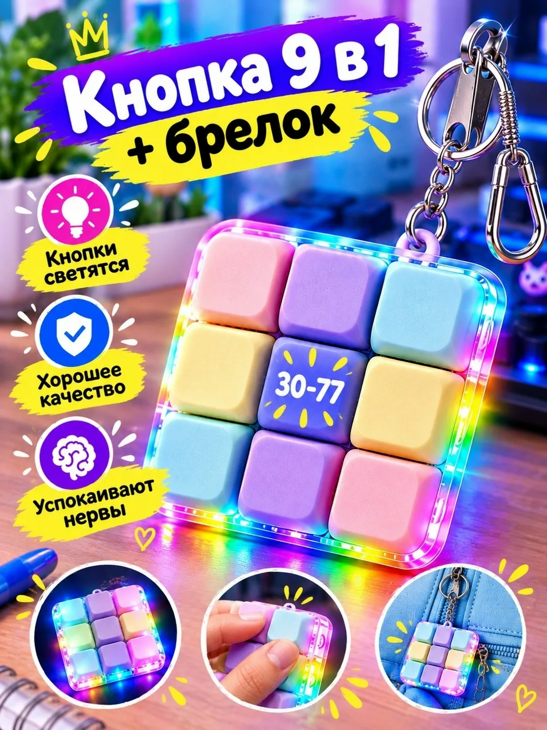Хорошее качество — фото 1