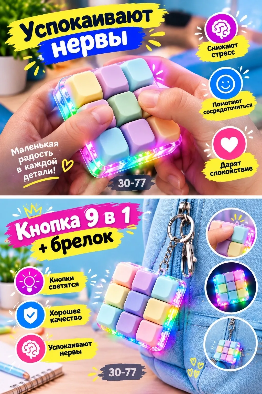 Хорошее качество — фото 3