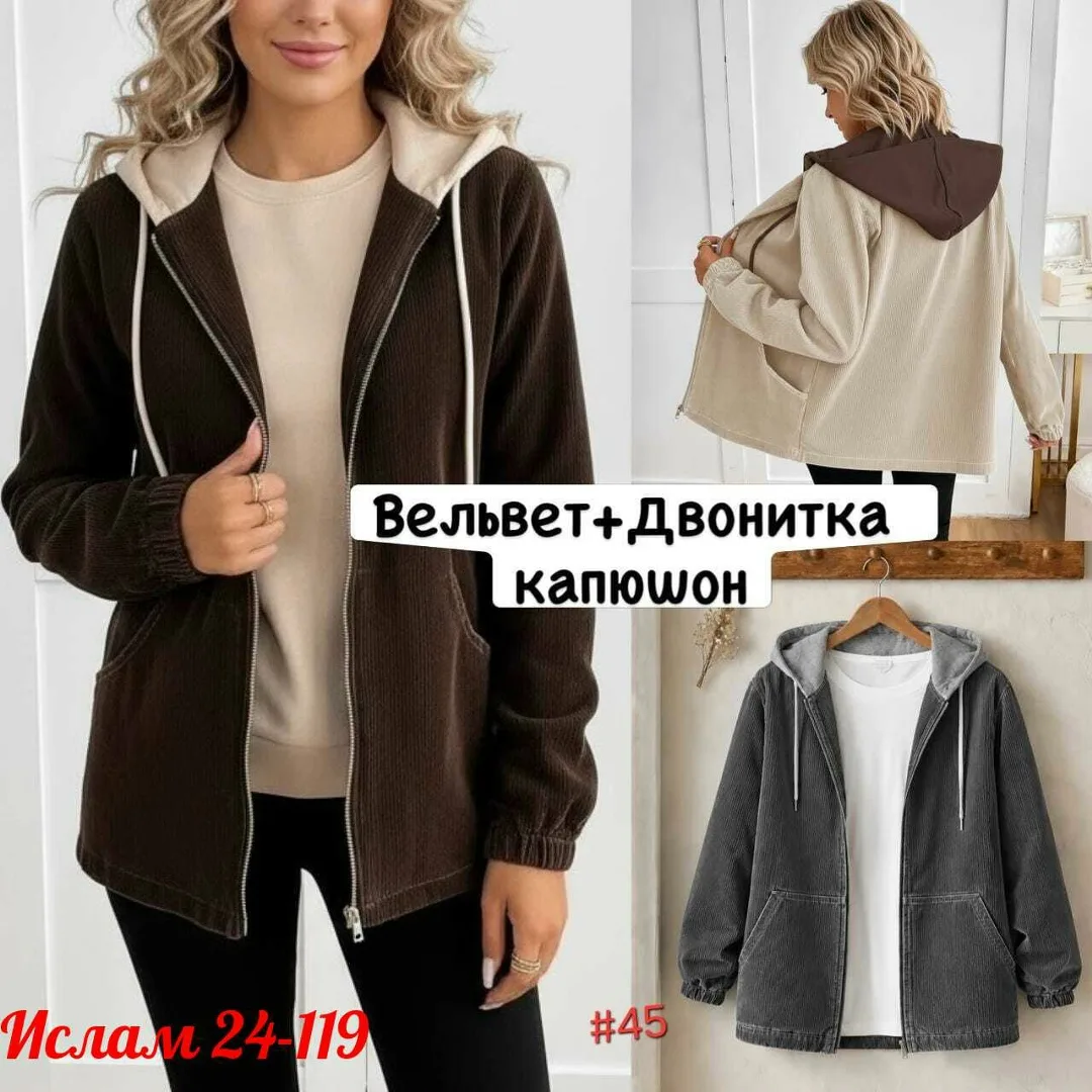 Платье женское из микро — фото 2
