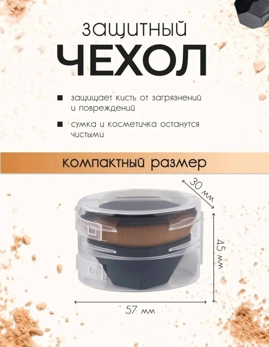 Профессиональная синтетическая кисть кабуки с густым ворсом и компактной ручкой — фото 2