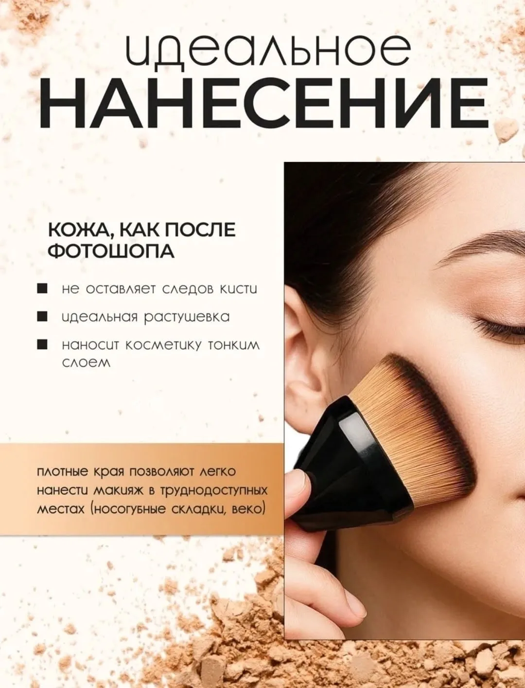 Профессиональная синтетическая кисть кабуки с густым ворсом и компактной ручкой — фото 3