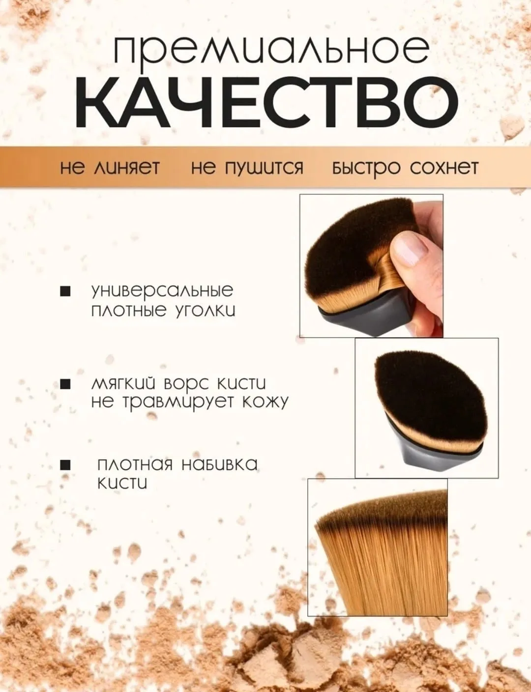 Профессиональная синтетическая кисть кабуки с густым ворсом и компактной ручкой — фото 6