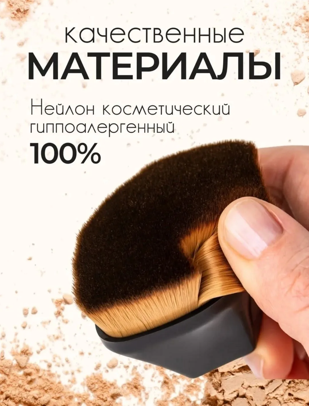 Профессиональная синтетическая кисть кабуки с густым ворсом и компактной ручкой — фото 7
