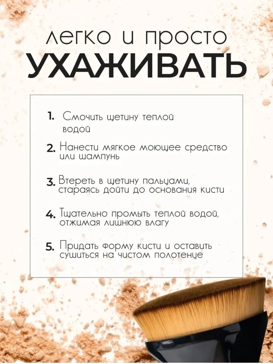 Профессиональная синтетическая кисть кабуки с густым ворсом и компактной ручкой — фото 8