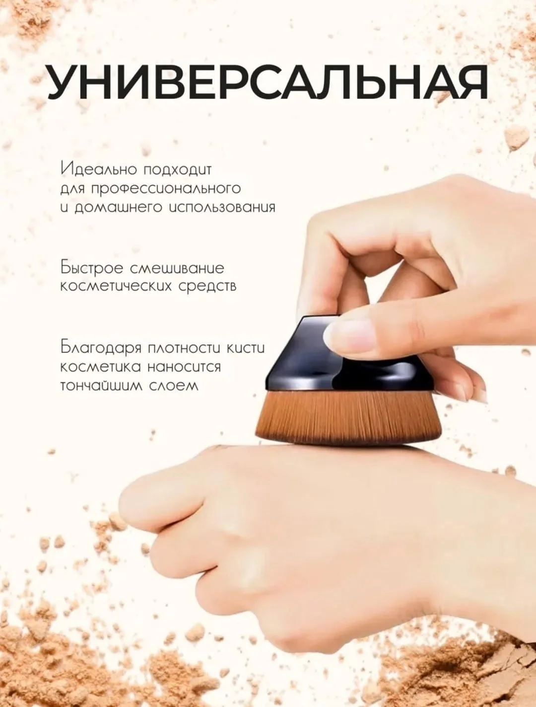 Профессиональная синтетическая кисть кабуки с густым ворсом и компактной ручкой — фото 9