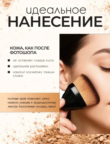 Профессиональная синтетическая кисть кабуки с густым ворсом и компактной ручкой — фото 3