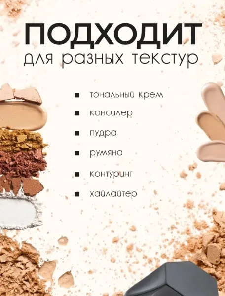 Профессиональная синтетическая кисть кабуки с густым ворсом и компактной ручкой — фото 5