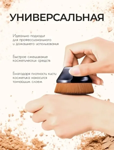 Профессиональная синтетическая кисть кабуки с густым ворсом и компактной ручкой — фото 9