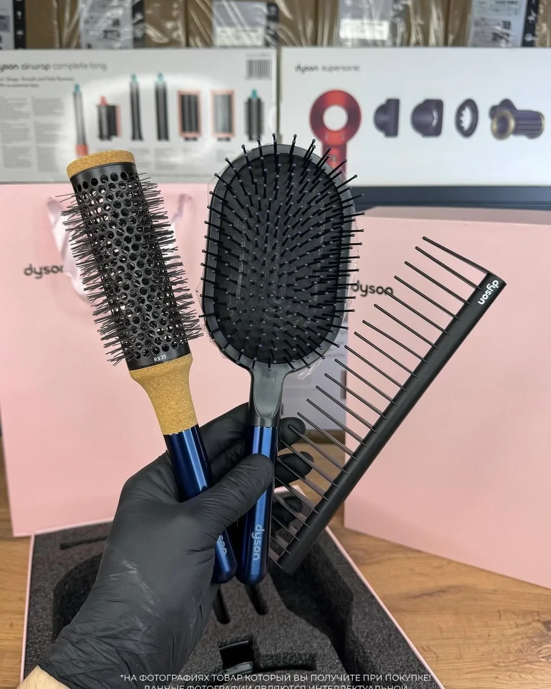 Набор с фирменной гравировкой Dyson на каждом аксессуаре — фото 3