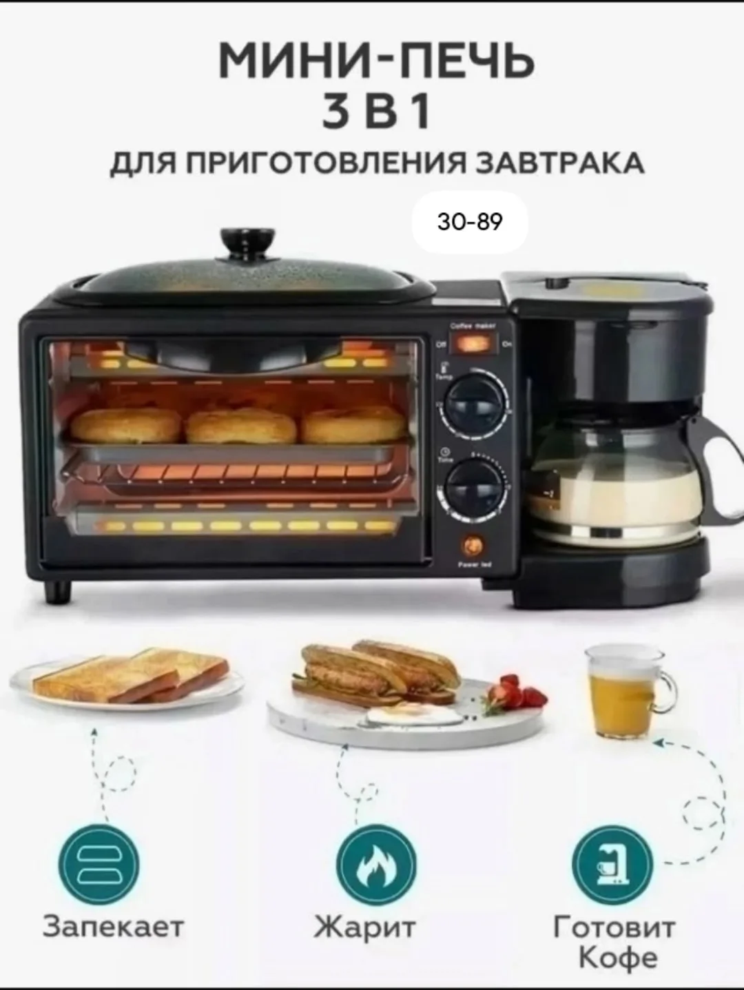 Многофункциональная электрическая духовка — фото 3