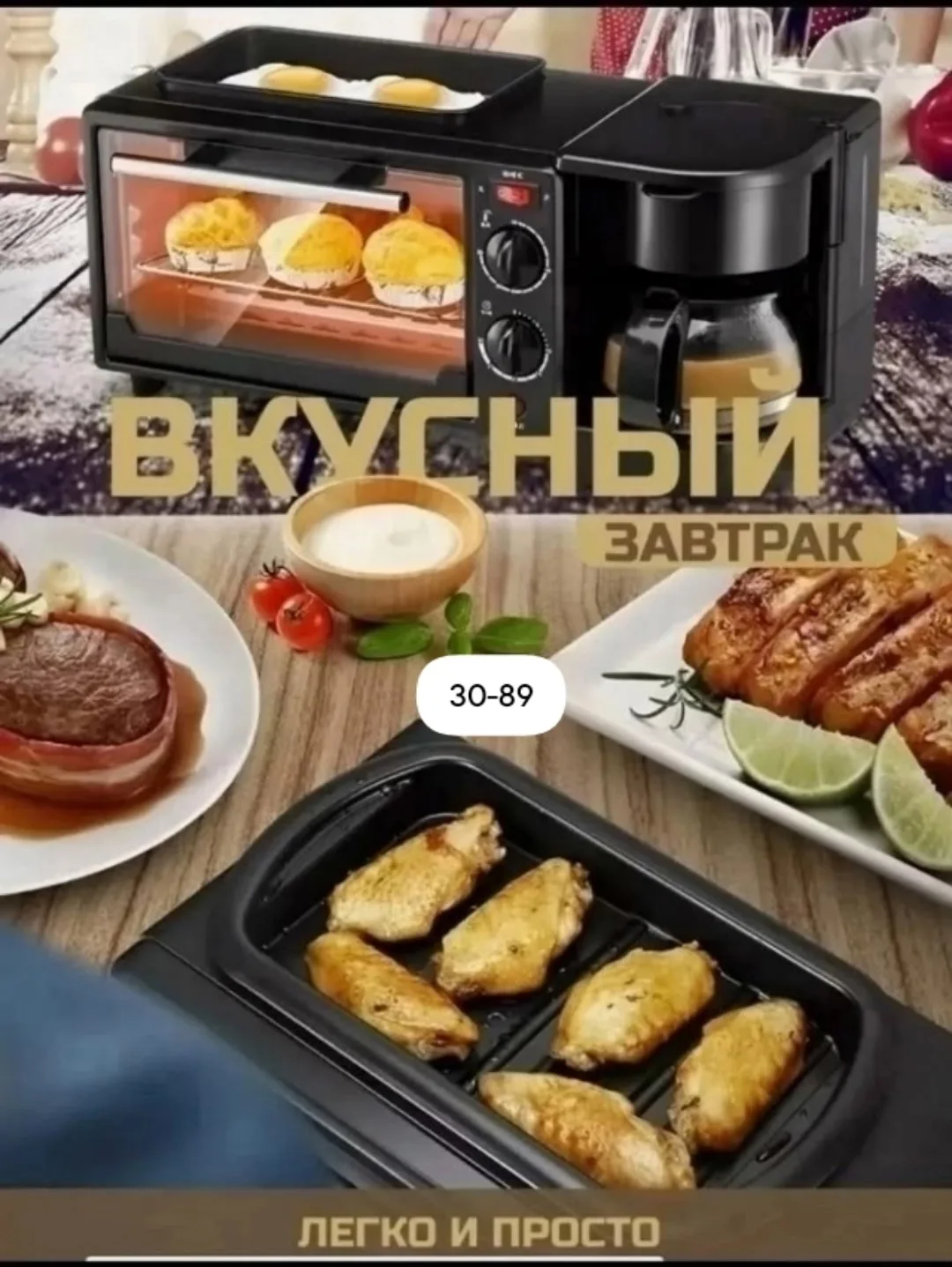 Многофункциональная электрическая духовка — фото 5