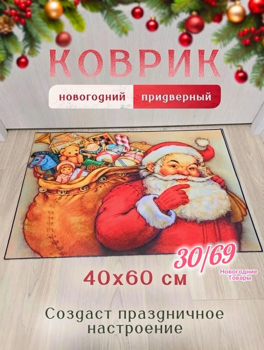 Новогодняя гирлянда для украшения интерьера — фото 6