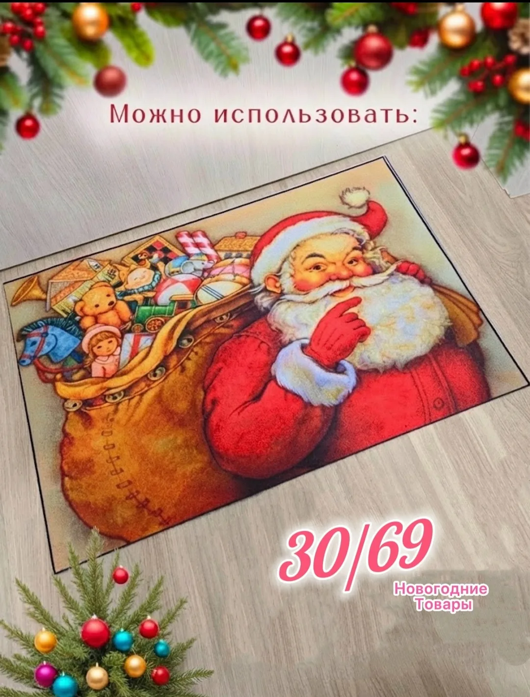 Новогодняя гирлянда для украшения интерьера — фото 8