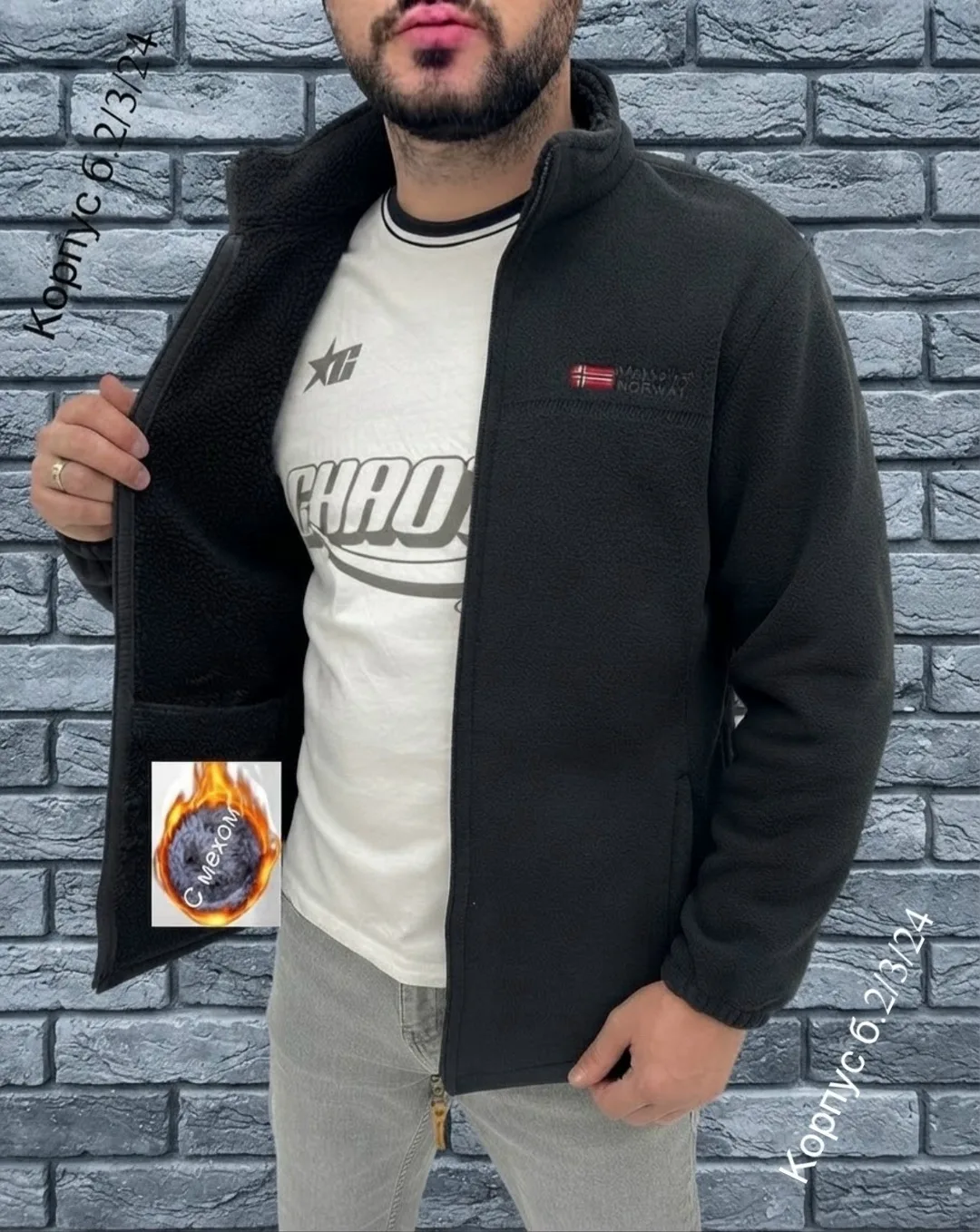 Толстовка мужская с меховым воротником — фото 2