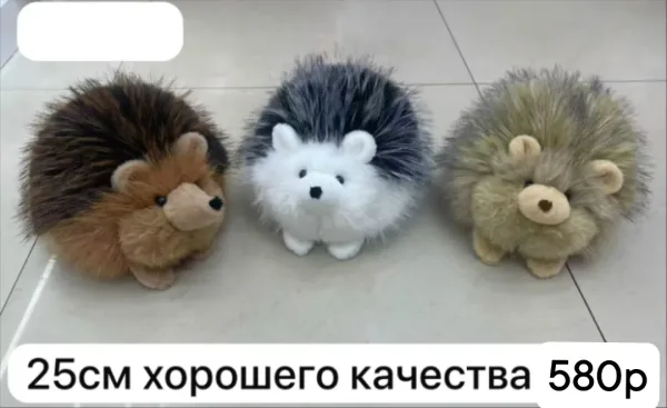 Плюшевые игрушки для детей и взрослых — фото 4