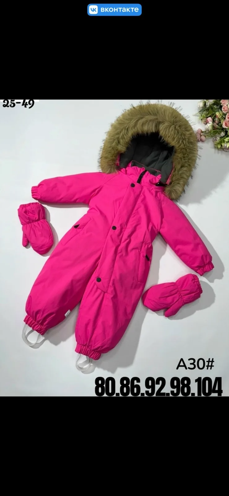 Комбинезон зимний с мембраной 5000/5000 — фото 10