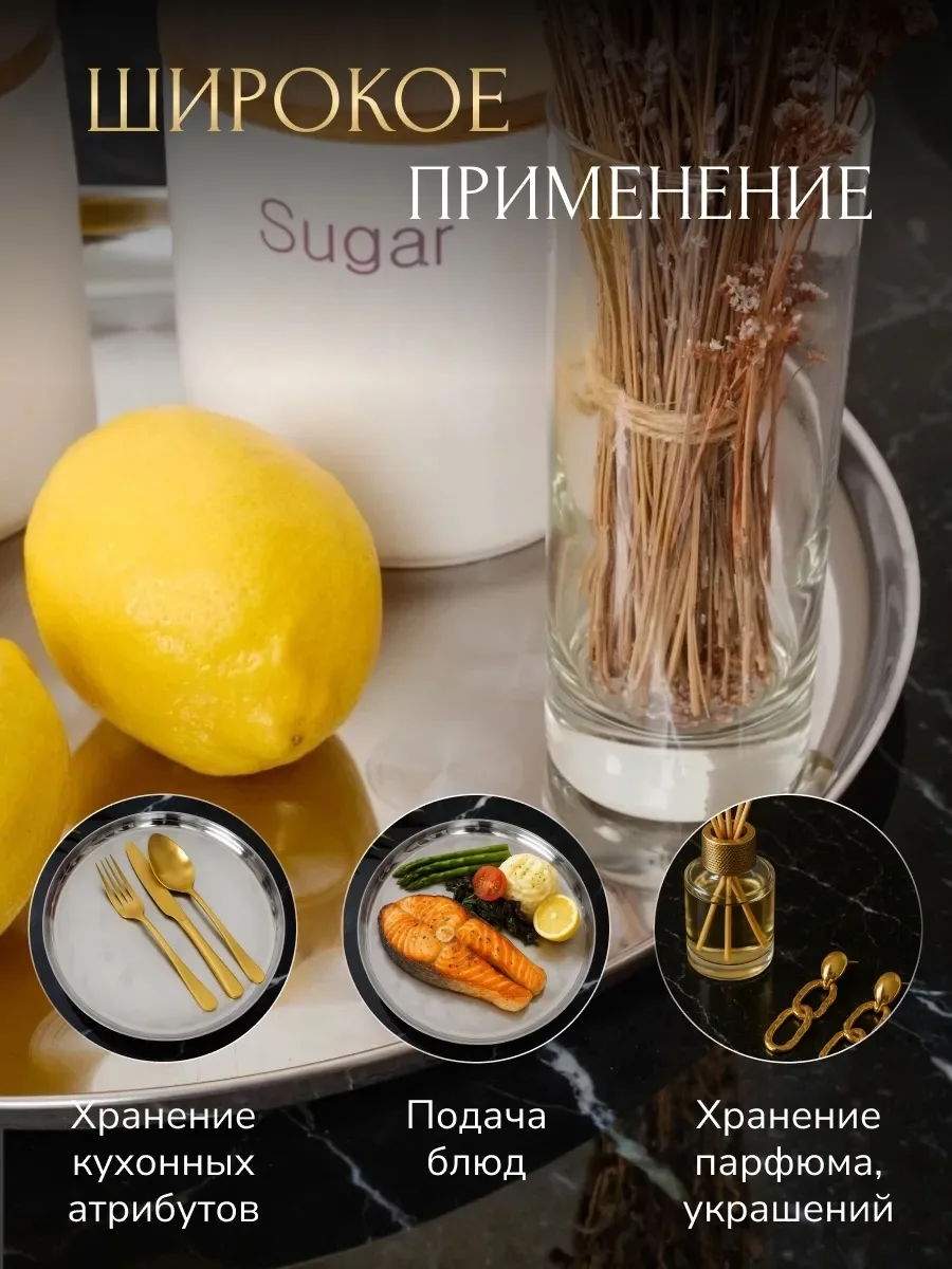 Поднос из нержавеющей стали для равномерного запекания блюд в духовке — фото 6